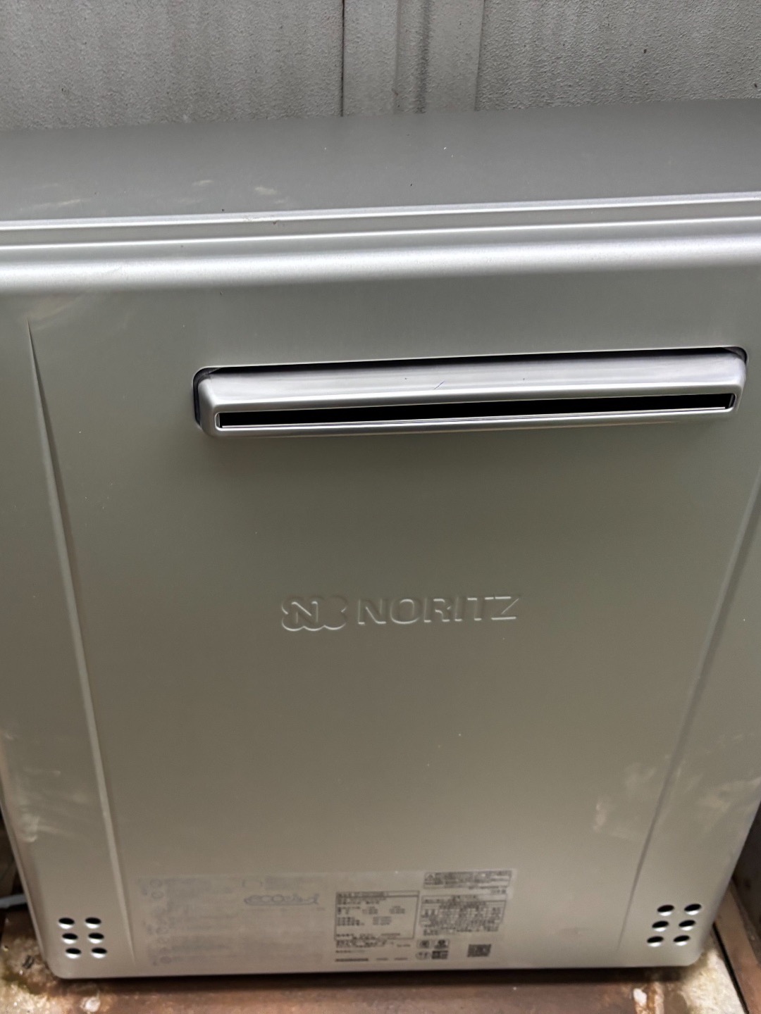 埼玉県春日部市 Y様 ノーリツ GT-C2072SAR-1BL 施工後